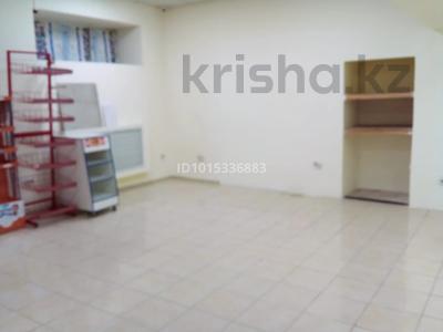 Свободное назначение · 63 м² за 250 000 ₸ в Астане