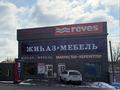 Свободное назначение · 105 м² за 270 000 ₸ в Шымкенте, Енбекшинский р-н — фото 2