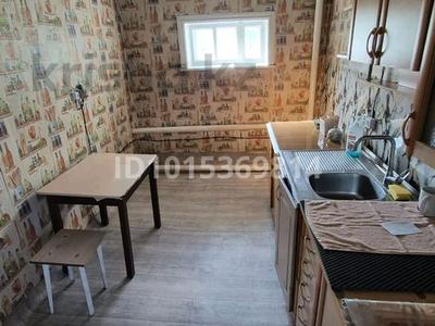 Отдельный дом · 3 комнаты · 60 м² · 8 сот., Ушанова 41 — Автобаза за 65 000 ₸ в Шемонаихе