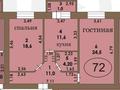 2-комнатная квартира · 73 м² · 3/10 этаж, мкр Нурсая, Т. Жумагалиева 10 за ~ 30.7 млн ₸ в Атырау — фото 12