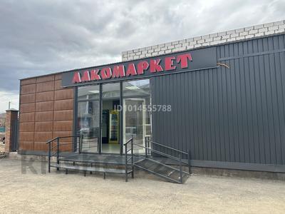 Свободное назначение, магазины и бутики · 365 м² за 95 млн ₸ в Актобе