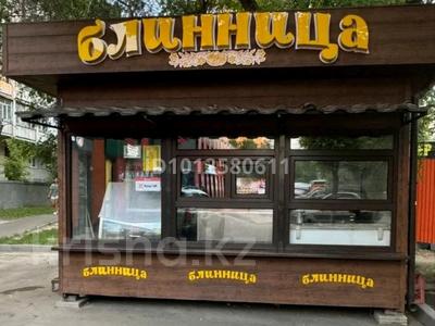 Для бургерной 150 тысячи в…, Тараз