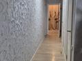 2-комнатная квартира · 64.6 м² · 8/14 этаж, Момышулы 2/9 за 41 млн ₸ в Астане, Алматы р-н — фото 4