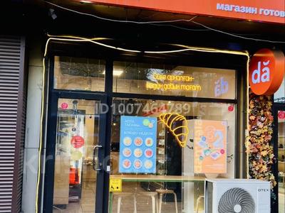 Магазины и бутики · 40 м² за 870 000 〒 в Алматы, Алмалинский р-н