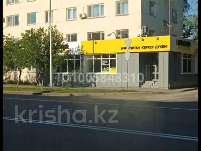 Свободное назначение · 148 м² за 1.2 млн ₸ в Астане, Сарыарка р-н