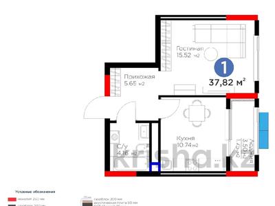 1-бөлмелі пәтер · 38 м² · 4/12 қабат, мкр Ак Шагала, Акберен 4/1 — ЖК "Brooklyn", ЖК "Английский квартал", бағасы: 23.5 млн ₸ в Атырау