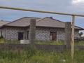 Отдельный дом · 4 комнаты · 152 м² · 14 сот., Жилой массив Дружба, ул. Парковая 1/1 — Угол улиц Парковая-Солнечная за 52 млн 〒 в Костанае