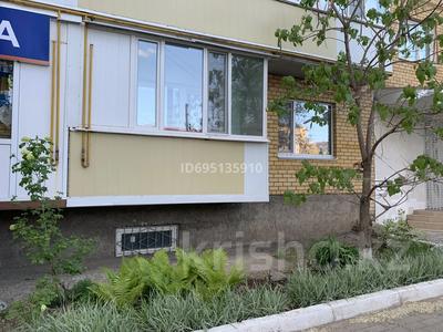 Офисы, магазины и бутики, салоны красоты, медцентры и аптеки, образование · 71.5 м² за 40 млн 〒 в Уральске, мкр Северо-Восток