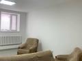 Свободное назначение, офисы, кабинеты и рабочие места · 28.2 м² за 145 000 ₸ в Астане, Сарыарка р-н — фото 7