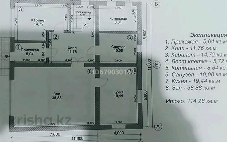 Отдельный дом · 2 комнаты · 40 м² · 8 сот., 6 улица 3 за 12 млн ₸ в  — фото 12