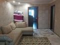 2-комнатная квартира · 55 м² · 3/4 этаж, Б Момышулы — Мизам за 24.5 млн ₸ в Шымкенте — фото 2
