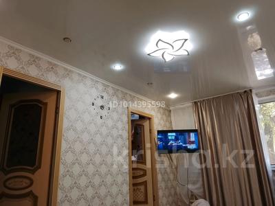 3-бөлмелі пәтер · 48 м² · 1/5 қабат, Ружейникова 10, бағасы: 16 млн ₸ в Уральске