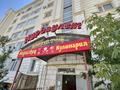 Магазины и бутики · 103 м² за 27 млн 〒 в Актау, 32В мкр — фото 4