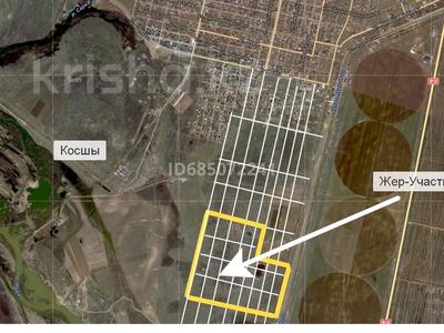 Участок · 10 соток, Абылай хана за 4.5 млн ₸ в Косшы