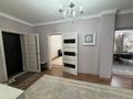 4-комнатная квартира · 130 м² · 2/9 этаж, мкр. Алмагуль, Аманшина 72 за 43 млн ₸ в Атырау — фото 13