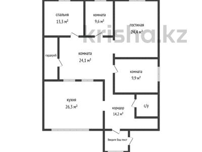 Отдельный дом · 5 комнат · 132.6 м² · 11 сот., Заречный за 41.5 млн 〒 в 