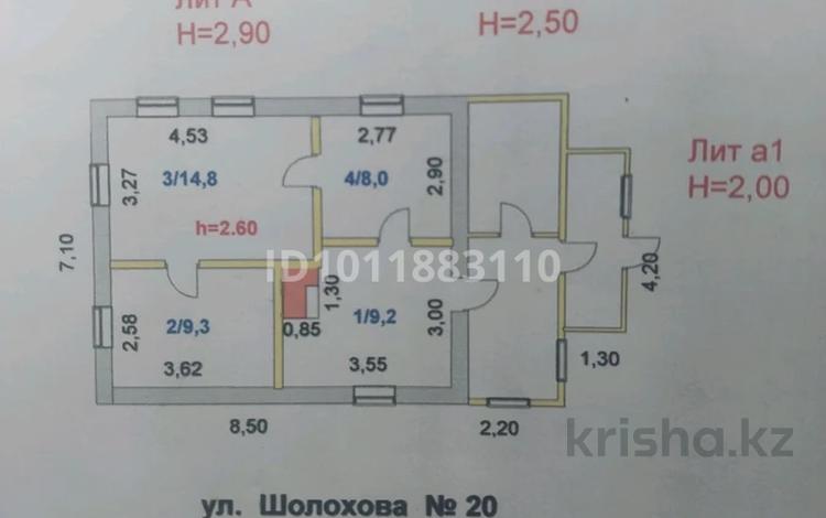Жер телімі · 7.38 сотық, Шолохова 20 — Янко, бағасы: 32 млн ₸ в Кокшетау — фото 2