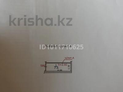 Склады · 7.6 м² за 1.8 млн ₸ в Алматы