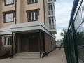 3-комнатная квартира · 81.3 м² · 4/5 этаж, мкр Юго-Восток, Сарыарка 6/2 — Рынок орбита за 33.9 млн ₸ в Караганде, Казыбек би р-н — фото 27