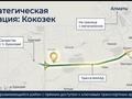 Жер телімі · 5 сотық, НурПлаза 167/2, бағасы: 5 млн ₸ в Енбекши (Карасайский район) — фото 2