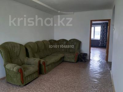 2-бөлмелі пәтер · 48 м² · 5/5 қабат, Короленко 32 — Стэлла, салық комитеті, бағасы: 120 000 ₸ в Уральске, мкр Школьник