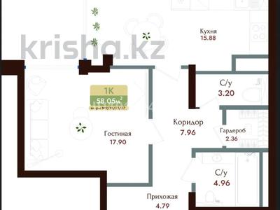 2-бөлмелі пәтер · 59.4 м² · 6/6 қабат, Чернышевского 23 к7, бағасы: 38 млн ₸ в Алматы, Турксибский р-н