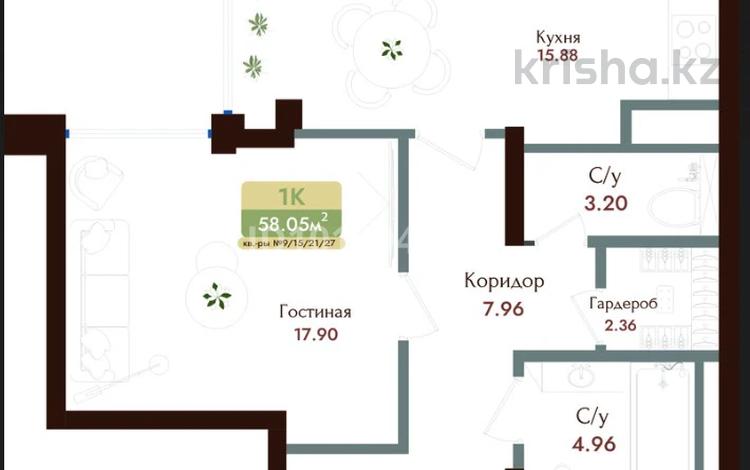 2-комнатная квартира · 59.4 м² · 6/6 этаж, Чернышевского 23 к7 за 38 млн ₸ в Алматы, Турксибский р-н — фото 2