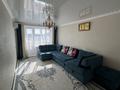 2-комнатная квартира · 54 м² · 9/9 этаж, 8 микрорайон 44 за 10.3 млн ₸ в Темиртау — фото 14