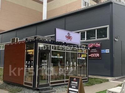 Готово действующий бизнес кофейня bubble tea · 20 м², бағасы: 4.9 млн ₸ в Павлодаре