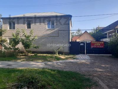 Жеке үй · 5 бөлме · 180 м² · 3.62 жүзд., Хусаин 30 — Парка Кирова, бағасы: 70 млн ₸ в Уральске