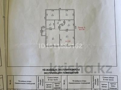 Отдельный дом · 4 комнаты · 130 м² · 5 сот., Бурабай 67 — Аймаутова за 38 млн ₸ в Каскелене