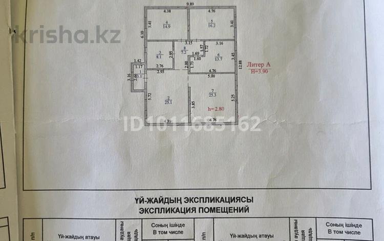 Отдельный дом · 4 комнаты · 130 м² · 5 сот., Бурабай 67 — Аймаутова за 38 млн ₸ в Каскелене — фото 2