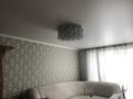 2-комнатная квартира, 45 м², 4/5 этаж помесячно, Комсомольский за 100 000 〒 в Рудном — фото 2