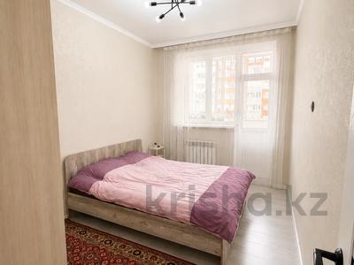 2-комнатная квартира · 39 м² · 2/9 этаж, Калдаяков 28 — КВАРТИРА С ДОКУМЕНТАМИ за 20.5 млн ₸ в Астане, Сарайшык р-н
