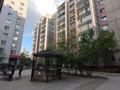 3-комнатная квартира · 88.5 м² · 8/9 этаж, Физкультурная 9/5 9/5 — универчитет имени Шакарима за 48 млн ₸ в Семее — фото 12