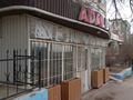 Свободное назначение, магазины и бутики, общепит · 43 м² за 15.5 млн ₸ в Актау, 9-й мкр