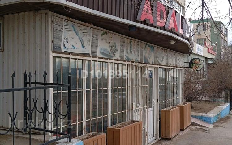 Свободное назначение, магазины и бутики, общепит · 43 м² за 15.5 млн ₸ в Актау, 9-й мкр — фото 7