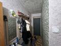 2-комнатная квартира · 45 м² · 2/2 этаж, Сакена-Сейфулина 92 за 12 млн ₸ в Щучинске — фото 2