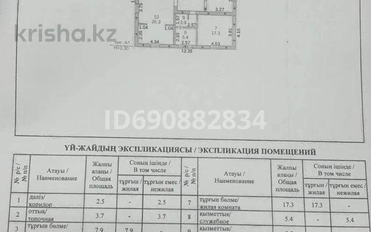 Отдельный дом · 8 комнат · 116 м² · 10 сот., Матросский переулок 51 за 17 млн 〒 в Семее, Красный Кордон — фото 2