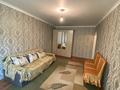 1-комнатная квартира · 32 м² · 1/4 этаж, мкр №1 — Пересечение проспекта Алтынсарина с Жубановой за 24.5 млн ₸ в Алматы, Ауэзовский р-н