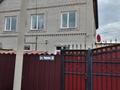 Отдельный дом · 6 комнат · 155 м² · 6 сот., Чернова 69 за 56.5 млн ₸ в Усть-Каменогорске — фото 47