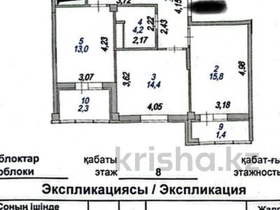 4-бөлмелі пәтер, 95.3 м², 8/12 қабат, Е 10, бағасы: ~ 45 млн 〒 в Астане, Нура р-н