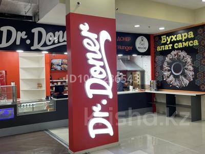 Донерную в ТРЦ АТАКЕНТ МОЛЛ · 60 м² за 12 млн 〒 в Алматы, Бостандыкский р-н