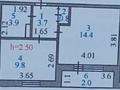 1-комнатная квартира · 32 м² · 4/5 этаж, Проезд 5 Сенной — Парк Береке за 15 млн 〒 в Петропавловске — фото 3