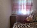 3-комнатная квартира · 61 м² · 2/5 этаж, мкр Юго-Восток, язева 19 за 25 млн ₸ в Караганде, Казыбек би р-н — фото 6