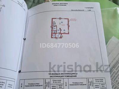 Жеке үй · 5 бөлме · 144 м² · 4 сот., мкр Боралдай (Бурундай) 13б, бағасы: 55 млн ₸ в Алматы, Алатауский р-н