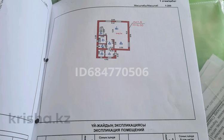 Жеке үй · 5 бөлме · 144 м² · 4 сот., мкр Боралдай (Бурундай) 13б, бағасы: 55 млн ₸ в Алматы, Алатауский р-н — фото 8