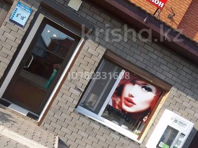 Сұлулық салондары · 30 м², бағасы: 10.5 млн ₸ в Уральске, мкр. Зачаганск пгт