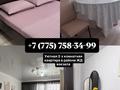 2-комнатная квартира · 45 м² · 7/9 этаж, Темирбаева 39 за 18 000 ₸ в Костанае