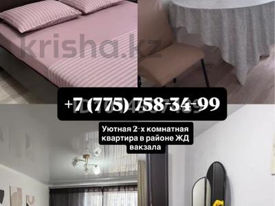 2-комнатная квартира · 45 м² · 7/9 этаж, Темирбаева 39 за 18 000 ₸ в Костанае